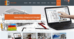 Desktop Screenshot of 3d-house.co.il